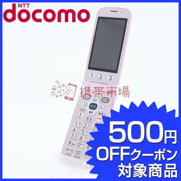 Docomo F 08c らくらくホンベーシックiii ペールピンク ガラケー 本体 10 Off 中古 美品 あすつく対応 A ランク 白ロム 14 保証あり