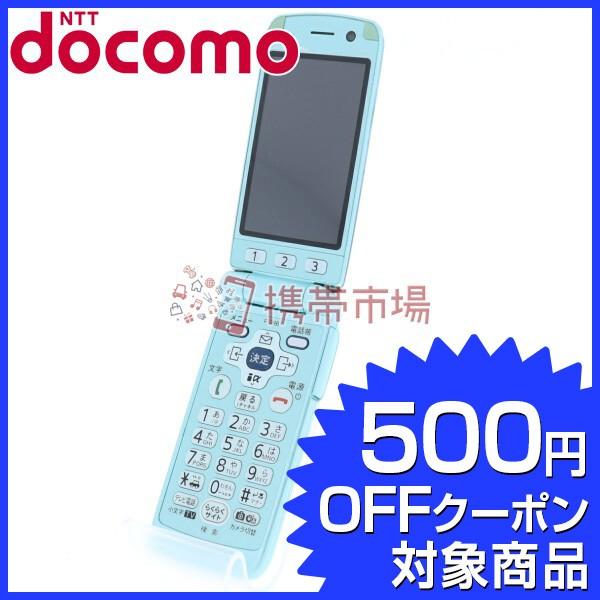Docomo F 09b ミントグリーン C ランク 使い勝手の良い 中古 本体 保証あり あすつく対応 ガラケー 白ロム 02