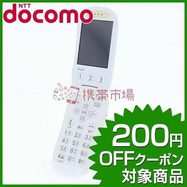Docomo F883i らくらくホンベーシック ホワイト 卸直営 C ランク 中古 0204 白ロム ガラケー あすつく対応 本体 保証あり