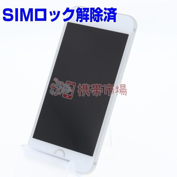 Simフリー Au Iphone6s 32gb シルバー 美品 Aランク 白ロム 本体 0410 あすつく対応 中古 スマホ ショッピング 保証あり