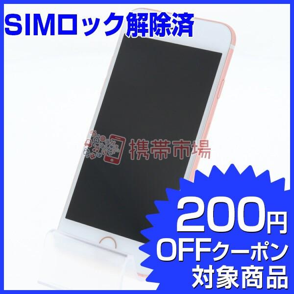 Simフリー Docomo Iphone7 32gb ローズゴールド 美品 Bランク 保証あり 白ロム 本体 あすつく対応 0511 中古 スマホ 通信販売