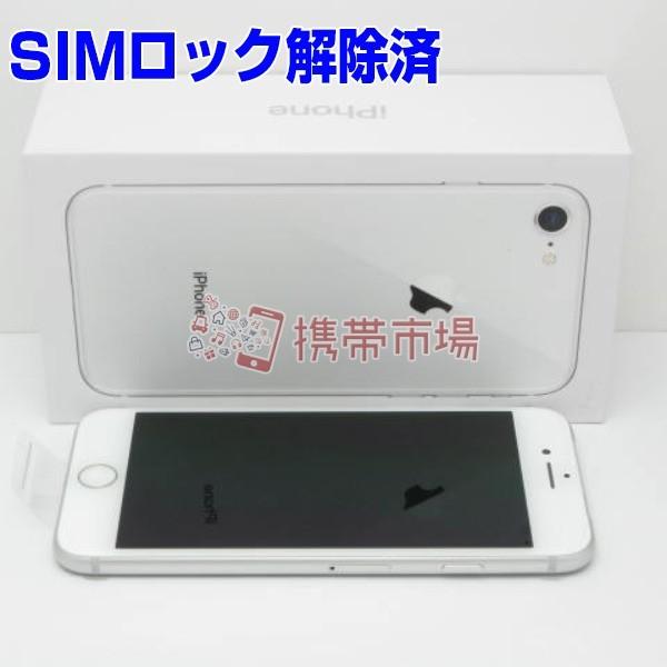 Simフリー 新古品 Docomo Iphone8 64gb シルバー Sランク あすつく対応 スマホ 白ロム セール開催中最短即日発送 保証あり 0302 本体
