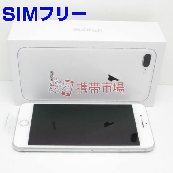 Simフリー 新古品 Iphone8 Plus 256gb シルバー J A スマホ Kiz 0410 保証あり Sランク 本体 あすつく対応 白ロム 当店限定販売