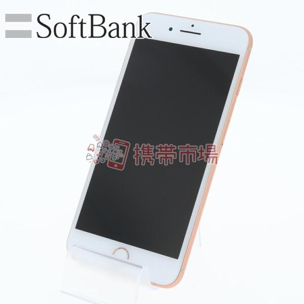 Softbank Iphone8 Plus 64gb ゴールド 美品 Aランク スマホ 保証あり あすつく対応 クリアランスsale 期間限定 白ロム 本体 0409 中古
