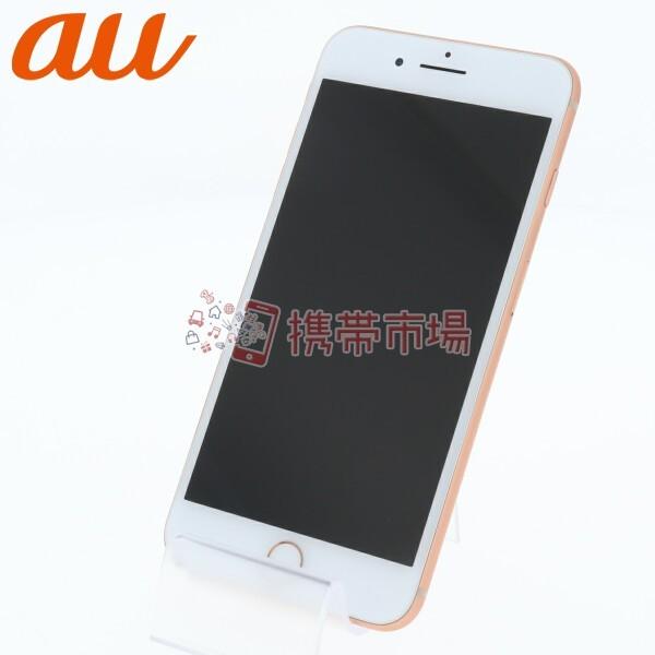 Au Iphone8 Plus 64gb 最新号掲載アイテム ゴールド バッテリー86 美品 A ランク 0313 スマホ 白ロム 保証あり 本体 中古 あすつく対応