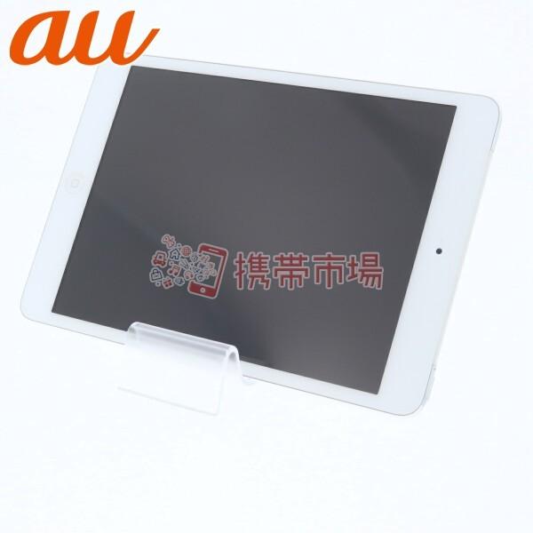 Au Ipad Mini Wi Fi Cellular 16gb ホワイト A1454 返品交換不可 美品 白ロム 0422 Aランク タブレット あすつく対応 保証あり 中古