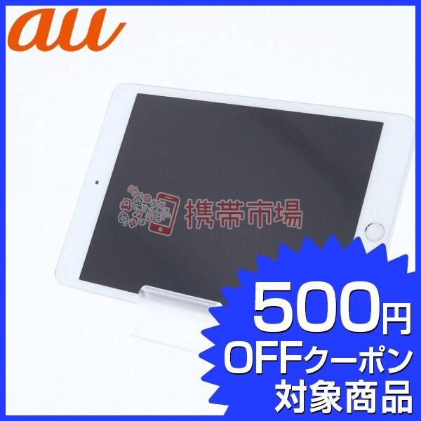 Au Ipad Mini3 Wi Fi Cellular 64gb シルバー A1600 美品 中古 白ロム あすつく対応 保証あり 0311 いよいよ人気ブランド Bランク タブレット