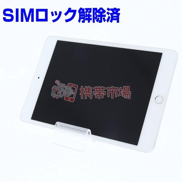 Apple 中古 Ipad Mini 4 128gb ゴールド Mk782j A Docomo 中古1ヶ月保証 パソコン工房 公式通販