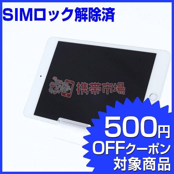 格安激安 Simフリー Docomo Ipad Mini4 Wi Fi Cellular 128gb シルバー A1550 白ロム 保証あり 中古 Bランク あすつく対応 美品 0227 タブレット
