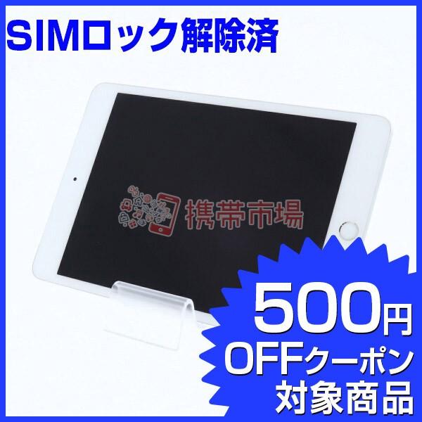 Simフリー Docomo Ipad Mini4 Wi Fi Cellular 128gb メーカー再生品 シルバー A1550 美品 保証あり 中古 Bランク あすつく対応 タブレット 0227 白ロム