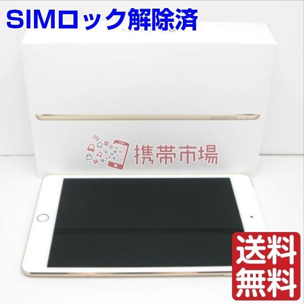 Simフリー Docomo Ipad Mini4 Wi Fi Cellular 16gb ゴールド A1550 0405 白ロム 直輸入品激安 美品 中古 Abランク あすつく対応 保証あり タブレット