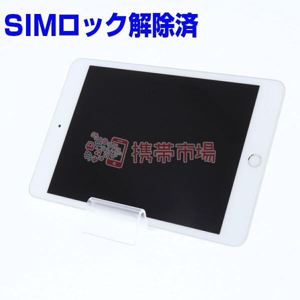 Simフリー Docomo Ipad New Mini5 Wi Fi Cellular 64gb シルバー 124 A ランク あすつく対応 白ロム タブレット 保証あり 美品 中古 04