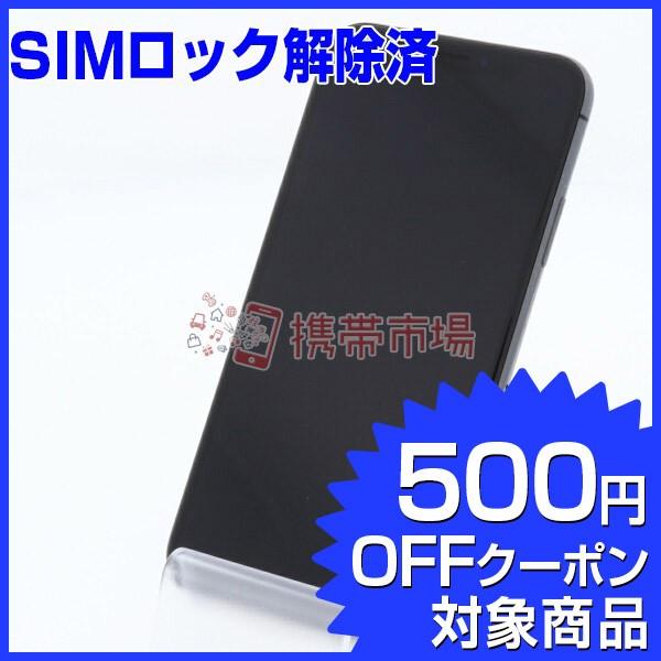 Simフリー Softbank Iphonex 256gb スペースグレイ バッテリー86 C ランク 中古 スマホ 本体 保証あり 輸入 あすつく対応 0323 白ロム