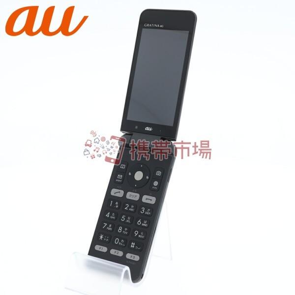 Au Kyf31 Gratina 4g ブラック C ランク 中古 あすつく対応 定番の人気シリーズpoint ポイント 入荷 保証あり 本体 白ロム ガラケー 0508