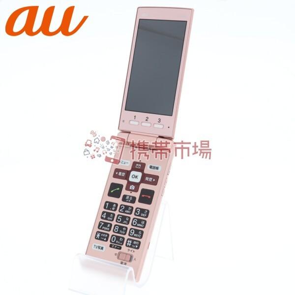 Au Kyf36 かんたんケータイ ピンク 美品 A ランク 中古 本体 0409 ガラケー あすつく対応 保証あり 送料無料カード決済可能 白ロム