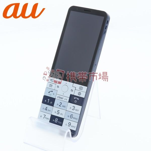 Au Kyx31 Infobar Xv ナスコン C ランク 中古 いよいよ人気ブランド 本体 保証あり 白ロム 0409 ガラケー あすつく対応