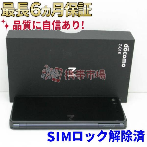 新品 未使用 Simフリー Docomo M Z 01k Black Simフリー スマホ 本体 あすつく対応 保証あり 白ロム Mz01k72217 Mz01k72217 携帯生活 通販 Yahoo ショッピング