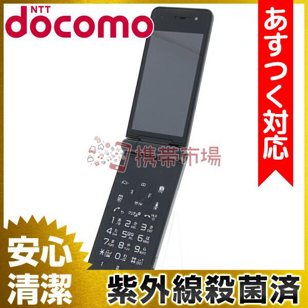 Docomo P 01f ブラック ガラケー 本体 中古 あすつく対応 13 保証あり 直輸入品激安 C ランク 白ロム