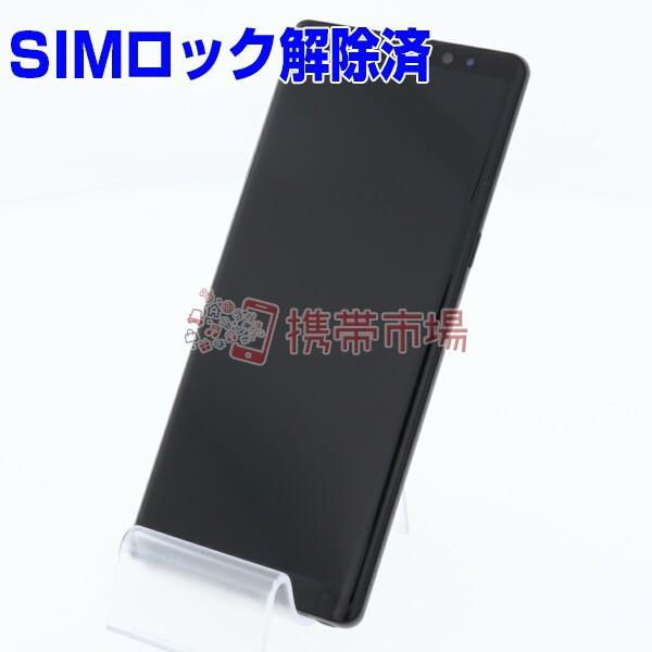 Simフリー Docomo Sc 01k Galaxy Note 8 ミッドナイトブラック 美品 0414 あすつく対応 白ロム スマホ 在庫処分 本体 中古 Aランク 保証あり