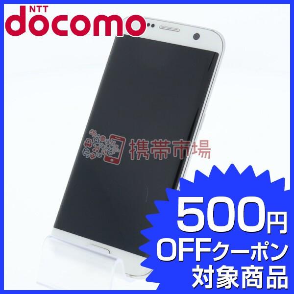 Docomo Sc 02h Galaxy S7 Edge White Pearl C ランク 0103 中古 本体 あすつく対応 超歓迎された 保証あり 白ロム スマホ Kiz