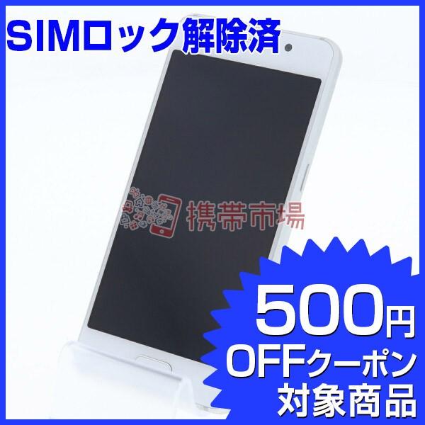 Simフリー Docomo 安売り Sc 04j Galaxy Feel Moon White 美品 0326 白ロム 保証あり 中古 あすつく対応 本体 Bランク スマホ
