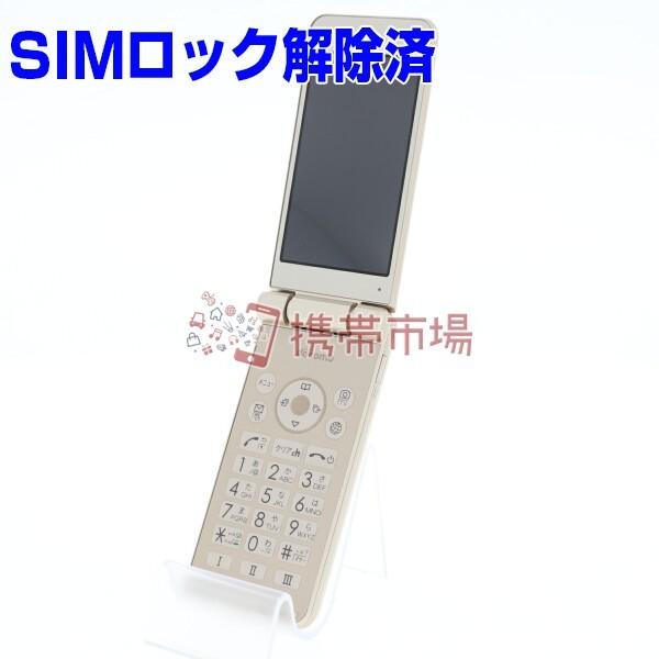 Simフリー Docomo Sh 01j Aquos ケータイ Gold 美品 Bランク 白ロム 保証あり ガラケー あすつく対応 本体 激安 超特価 中古 0407
