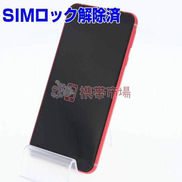 aquos sense3 sim フリー