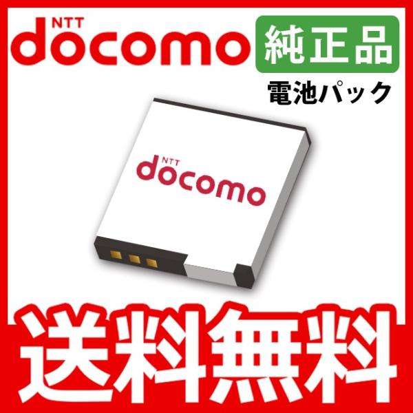期間限定特価 Sh04 電池パック Docomo 中古 純正品 バッテリー Sh700i Sh700is Sh851i あすつく