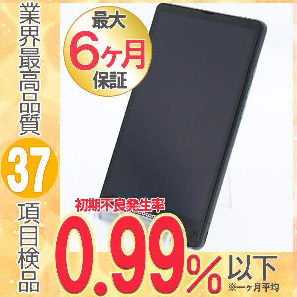 Docomo Sh 04g Aquos Ever 期間限定 Black C ランク 中古 あすつく対応 白ロム 0105 スマホ 本体 保証あり