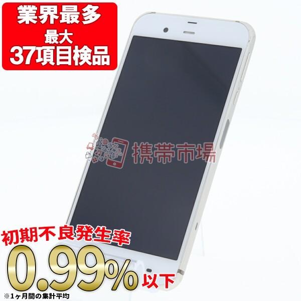 美品 Simフリー Docomo Sh 04h Aquos Zeta White Simフリー 中古 スマホ 本体 あすつく対応 保証あり 白ロム Sh04hw7 Sh04hw7 携帯生活 通販 Yahoo ショッピング