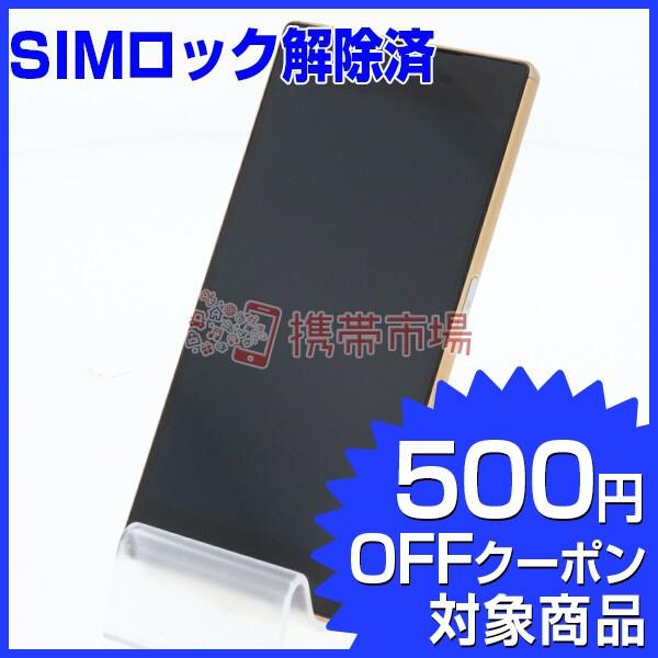 Simフリー Docomo So 01h Xperia Z5 デポー Gold 美品 Bランク 保証あり 本体 白ロム 0103 中古 スマホ あすつく対応 Kiz