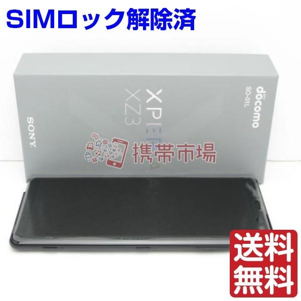 Simフリー 新品 未使用品 Docomo So 01l Xperia プレゼント Xz3 ブラック 携帯電話 スマホ 本体 Sランク 白ロム あすつく対応 保証あり
