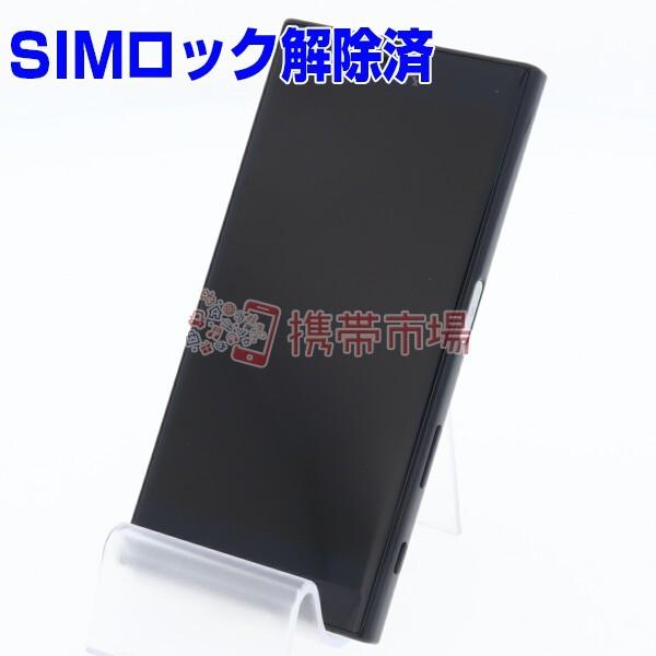 Simフリー Docomo So 02j Xperia X Compact Universe Black スマホ 0512 本体 保証あり 中古 超人気 専門店 C ランク 白ロム あすつく対応