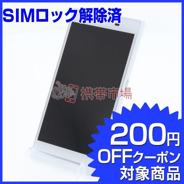 Simフリー Docomo So 02j Xperia お得 X Compact White 美品 保証あり スマホ あすつく対応 Aランク 中古 白ロム 0511 本体