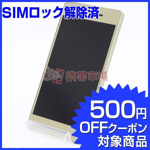 Simフリー Docomo So 04h Xperia X Performance Lime Gold ショッピング 0324 中古 あすつく対応 白ロム スマホ 保証あり 本体 C ランク