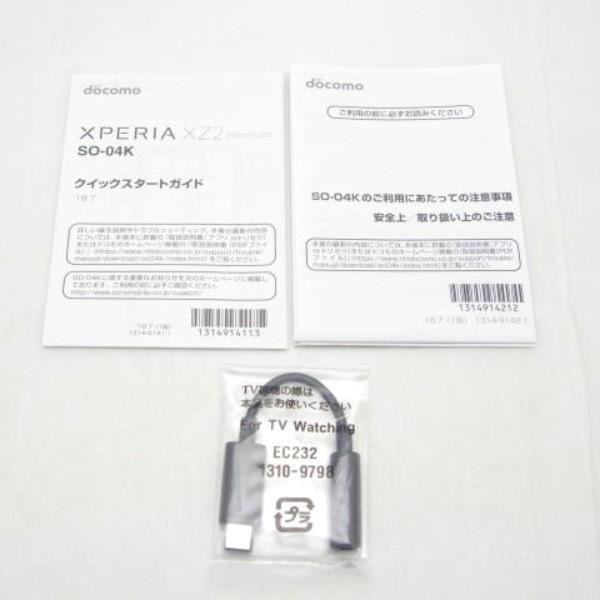 Simフリー Docomo So 04k Xperia Xz2 Premium クロムブラック 美品 A ランク あすつく対応 白ロム 保証あり スマホ 中古 本体 購買 0507