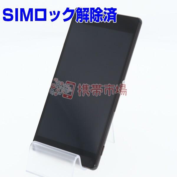 Simフリー Au Sov31 Xperia Z4 ブラック C ランク 中古 スマホ 本体 保証あり 0507 おすすめ 白ロム あすつく対応