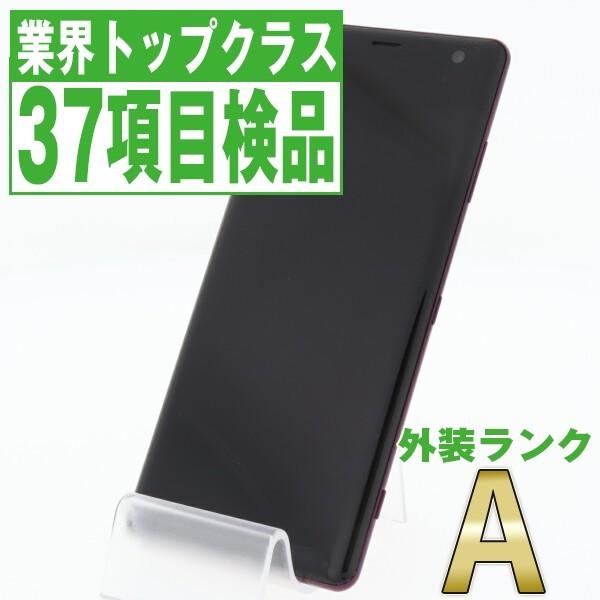 Simフリー Sov39 Xperia Xz3 ボルドーレッド 中古 本体 Aランク スマホ Au あすつく 保証あり Sov39rd8mtm Sov39rd8mtm みんなのすまほ 2号店 Yahoo 店 通販 Yahoo ショッピング