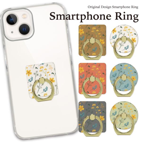 【　商品概要　】◆スマホからタブレットまでサイズを問わず取付け可能です。 ◆リング部分は360度回転＆180度スイング！ ◆落下防止だけでなく横置きスタンドとしても使用可能です。【　使用素材　】ポリカーボネート/両面接着シート【　注意事項　...