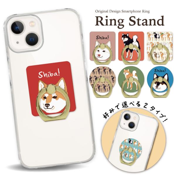 【　商品概要　】◆スマホからタブレットまでサイズを問わず取付け可能です。 ◆リング部分は360度回転＆180度スイング！ ◆落下防止だけでなく横置きスタンドとしても使用可能です。【　使用素材　】ポリカーボネート/両面接着シート【　注意事項　...