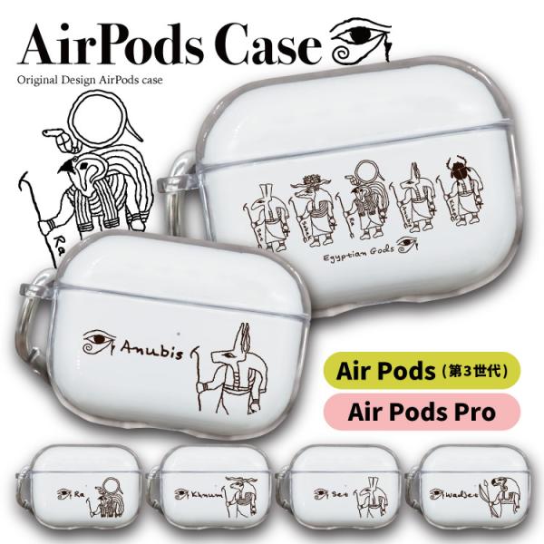 AirPodsケース／シリコンホワイト [第3世代]白 シンプル スマート 通販