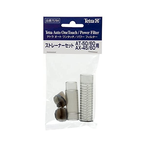 テトラ ストレーナーセット AT-50用 (AT-50/AX-45/AT-60/AX-60共用)