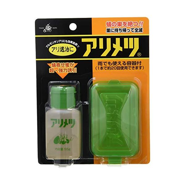 アリメツ 専用容器付セット ブリスターパック 2個セット