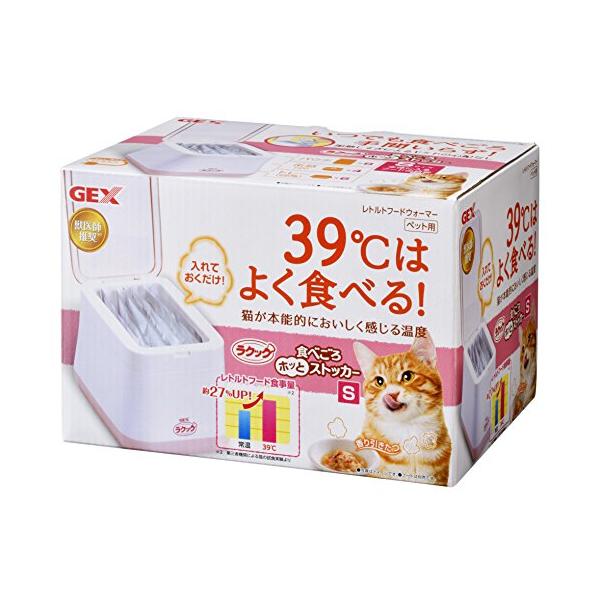 他サイト： ジェックス GEX Lacook ラクック 食べごろほっとストッカーS レトルトフードウォーマー 39度はよく食べるペット用の商品画像