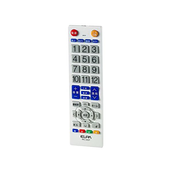 エルパ (ELPA) テレビリモコン 国内主要メーカー対応 IRC-203T(WH) ホワイト/テレビ リモコン 汎用/オフタイマー