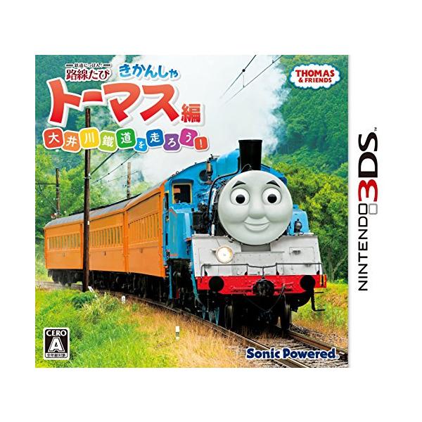 鉄道にっぽん! 路線たび きかんしゃトーマス編 大井川鐵道を走ろう! ソニックパワード