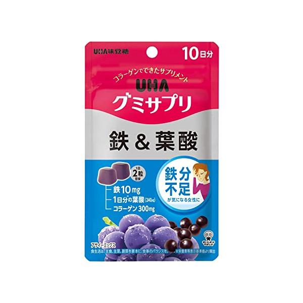 UHA グミサプリ 鉄&葉酸 アサイーミックス味 10日分 20粒 1日2粒