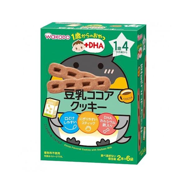 【和光堂】 1歳からのおやつ+DHA 豆乳ココアクッキー 6個 [1歳4か月頃から] くちどけしやすい設計 甘さや塩分に配慮 個包装
