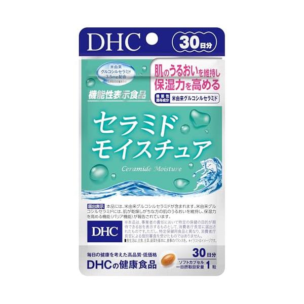DHC セラミドモイスチュア 30日分（30粒）コラーゲン
