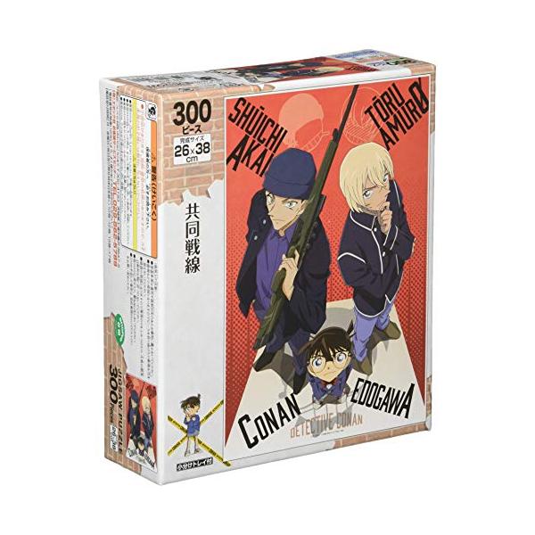 エポック社 300ピース ジグソーパズル 名探偵コナン 共同戦線 (26×38cm) 26-292s のり付き ヘラ付き 点数券付き EPOCH
